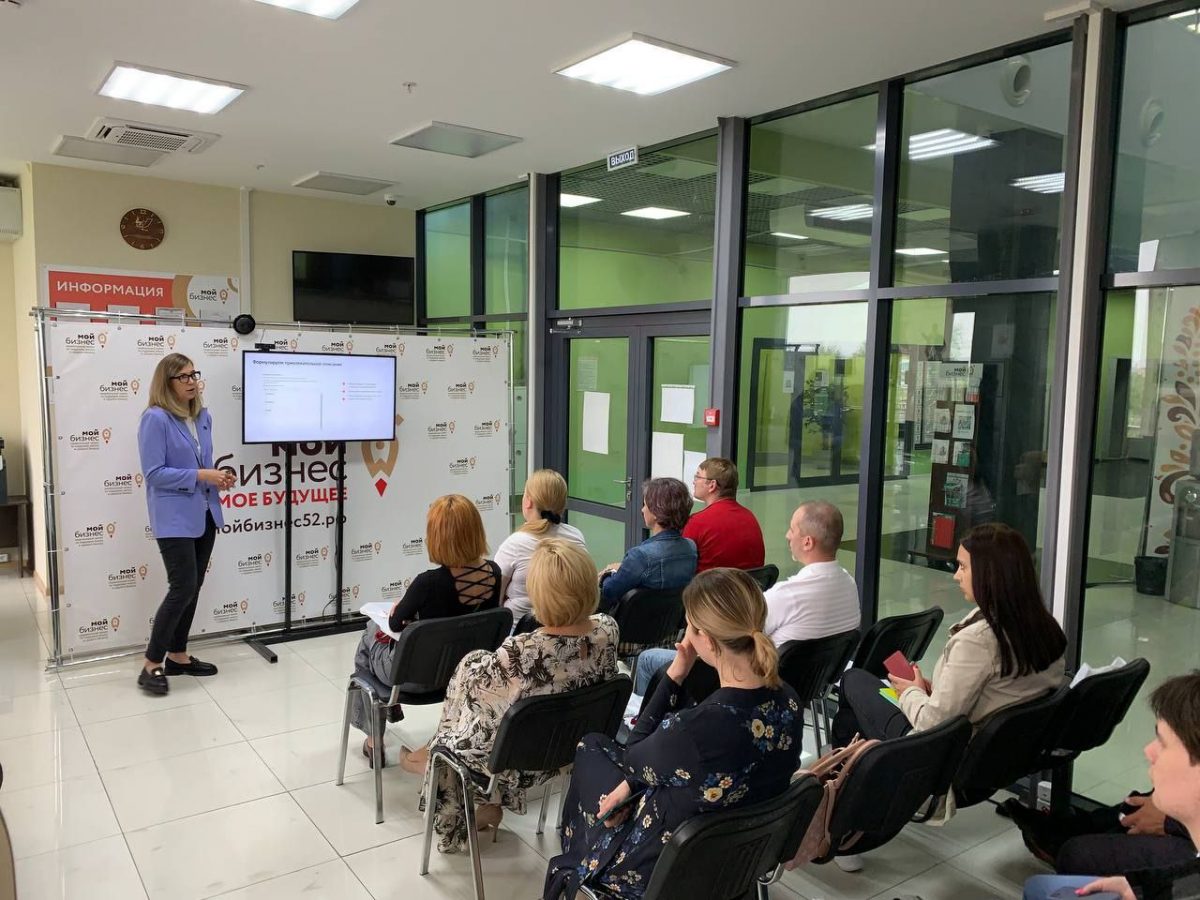 Нижегородские предприниматели приглашаются на семинар центра «Мой бизнес» по продвижению своего дела