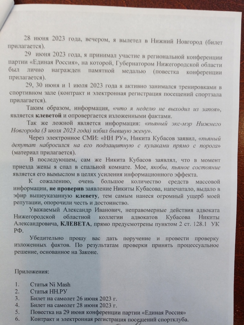 Вадим Булавинов ВКонтакте