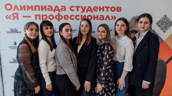 Студентка Мининского университета стала победительницей всероссийской олимпиады “Я- профессионал”