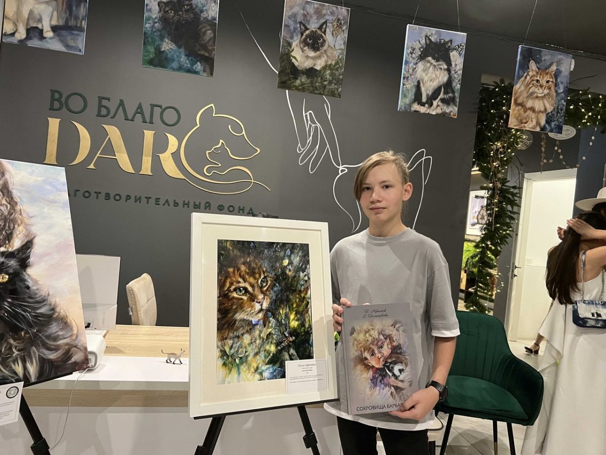 Юный художник из Арзамаса Павел Абрамов средства от продажи своих картин направляет на помощь животным