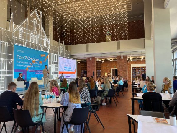 В Нижнем Новгороде открылась первая сессия программы «ГосСтарт» по подготовке молодых чиновников