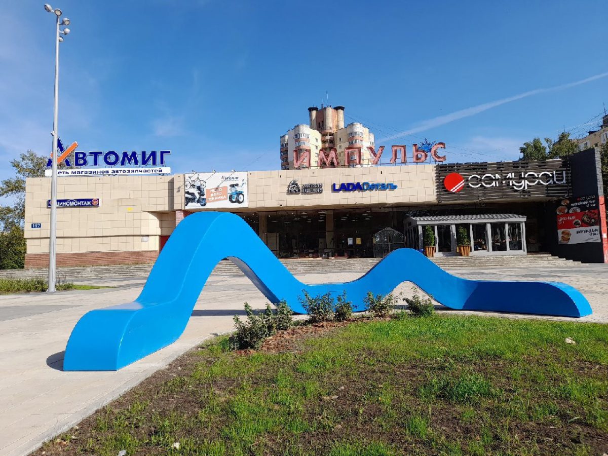 Веселый червячок или гусеница: нижегородцы гадают, что за арт-объект появился в Приокском районе