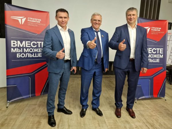 Проекты программы «Дзержинск-100» предложено внести в Стратегию развития Нижегородской области