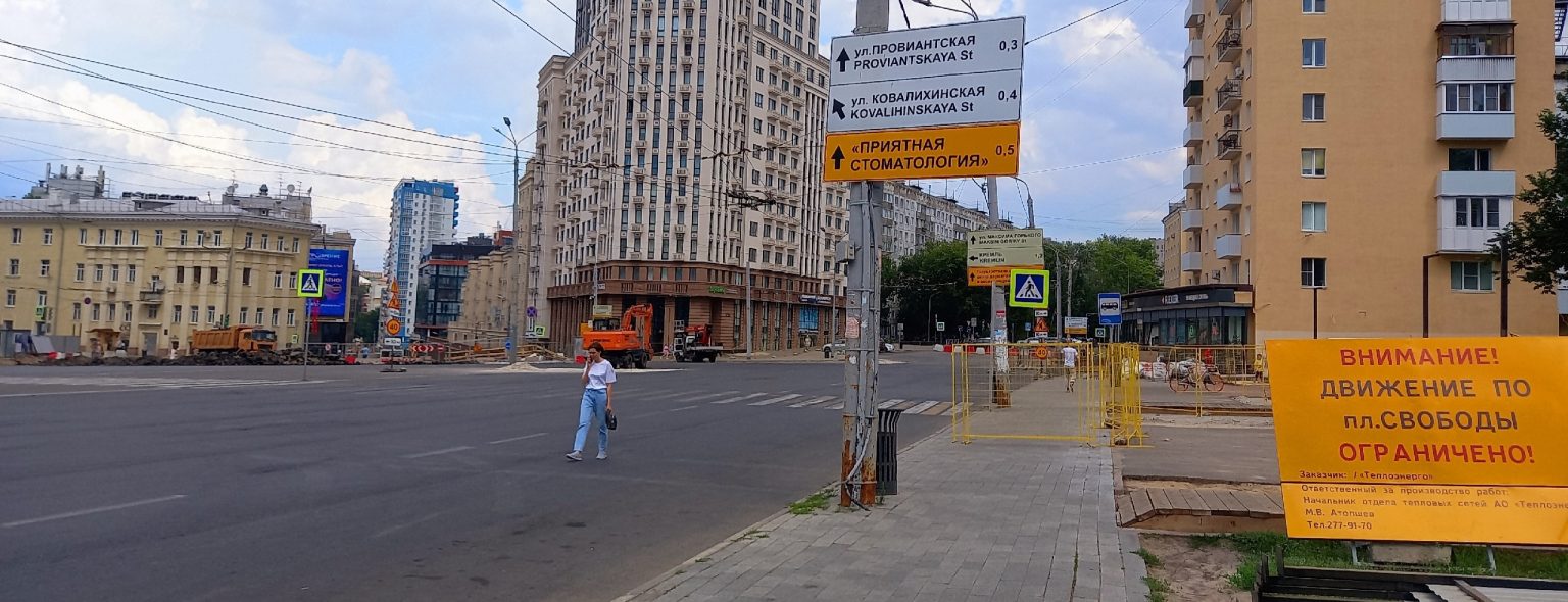 Когда откроют свободу нижний новгород. Площадь свободы Нижний Новгород. Нижний Новгород движение. Перекрытие площади свободы Нижний Новгород.