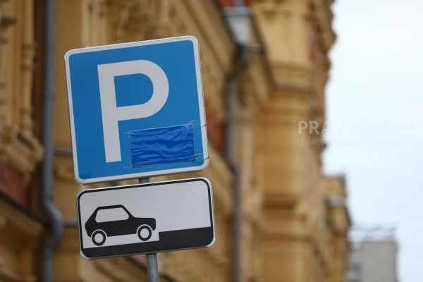 Парковку автомобилей на улице Пролетарской временно ограничат с 4 августа