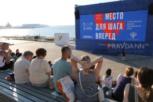 Кинопоказы фестиваля «Горький fest» в Губернаторском саду отменили 9&nbsp;июля