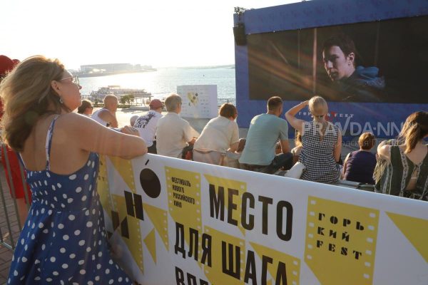 Кинопоказы фестиваля «Горький fest» на открытых площадках отменили 10 июля