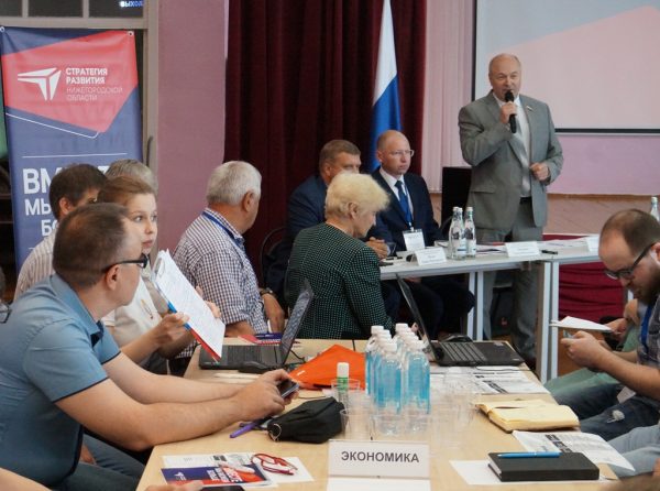 Перспективы развития Лукояновского округа обсудили эксперты на территориальной стратсессии