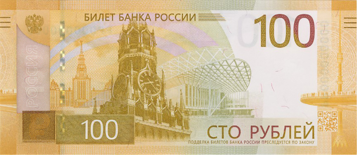 Фото: Банк России