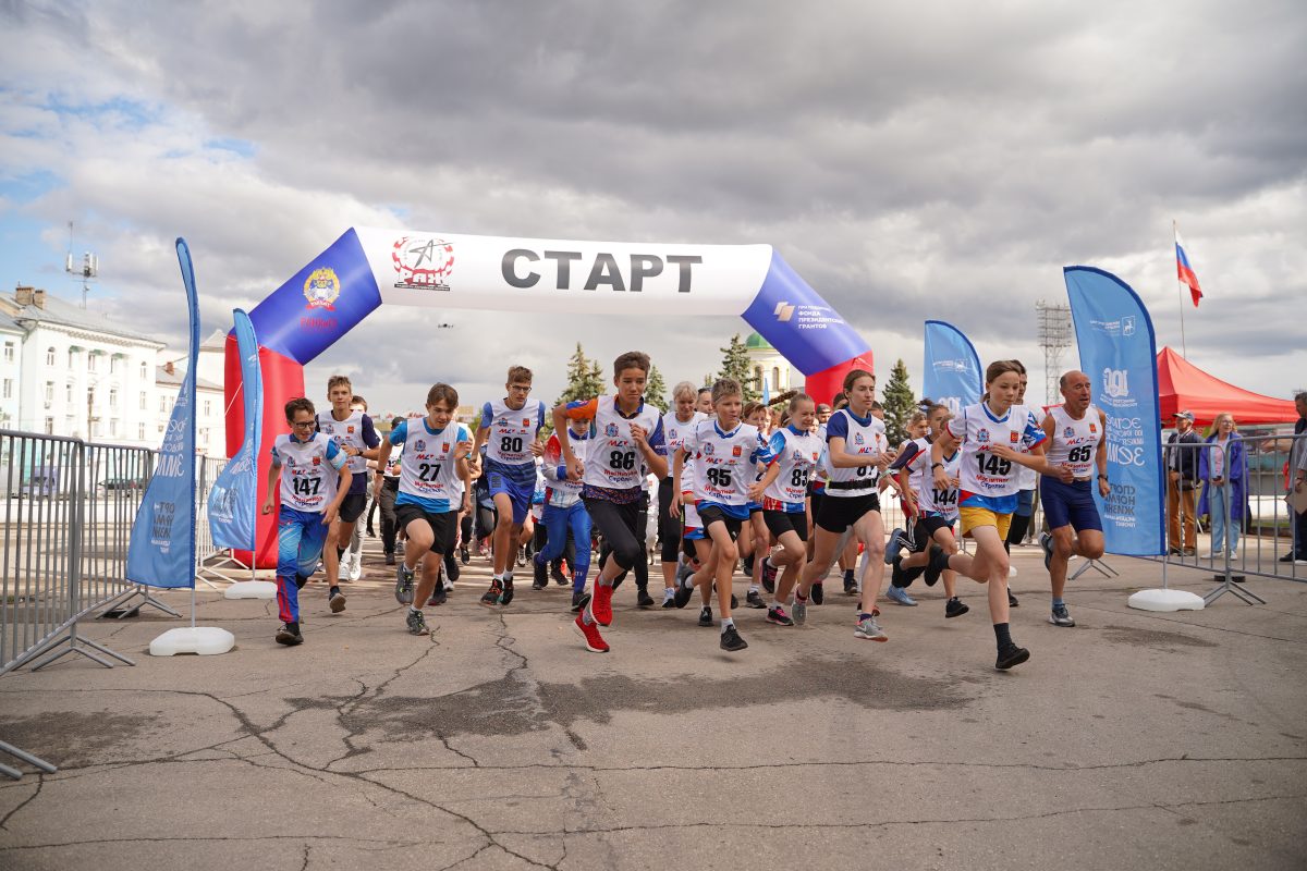 Более 100 человек приняли участие в забеге «100 красивых мест» в Дзержинске