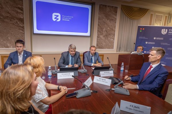 Олег Трофимов избран председателем Нижегородского регионального отделения Российского общества «Знание»