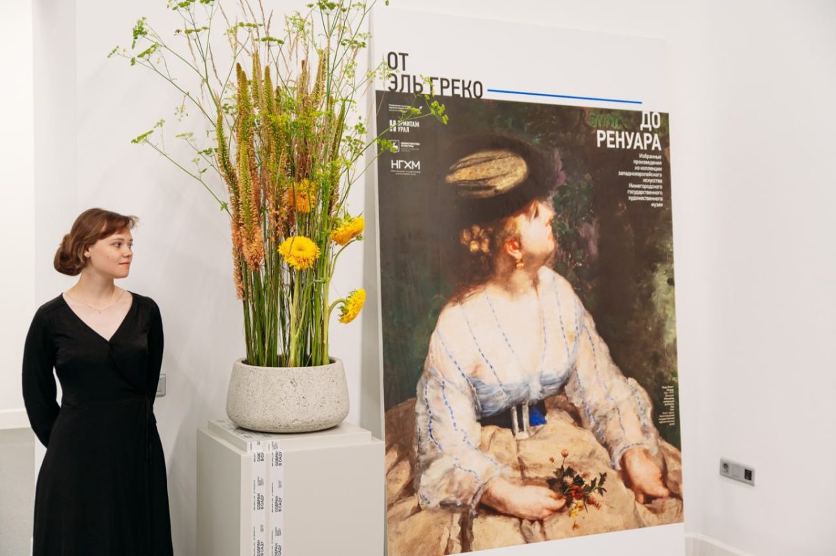 Выставка «От Эль Греко до Ренуара» из коллекции Нижегородского художественного музея открылась в центре «Эрмитаж-Урал»