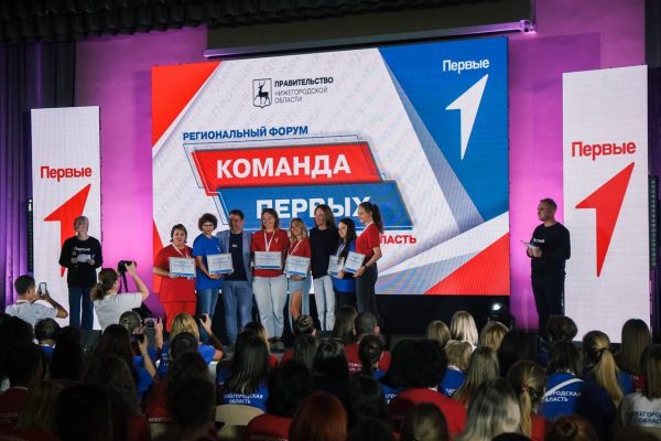Форум «Команда Первых» для специалистов сферы воспитания прошёл во всех муниципалитетах региона