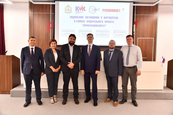 Десятый региональный образовательно-производственный кластер создадут на базе Кулебакского металлургического колледжа