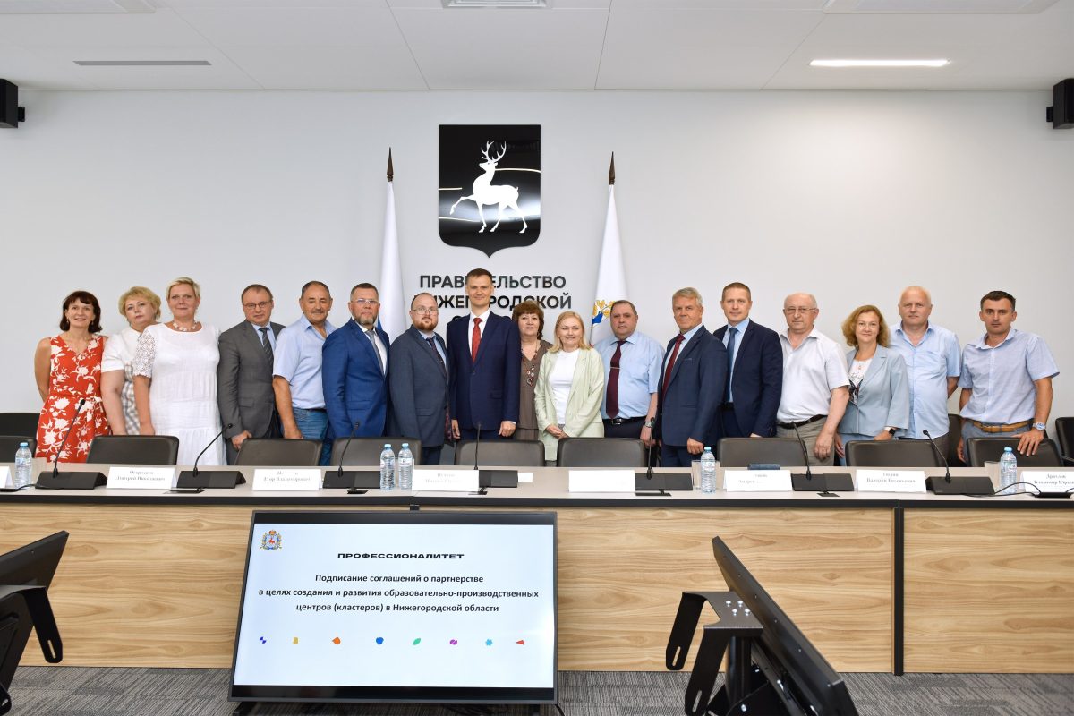 Два новых образовательно-производственных кластера будут созданы в Нижегородской области в рамках федерального проекта «Профессионалитет»