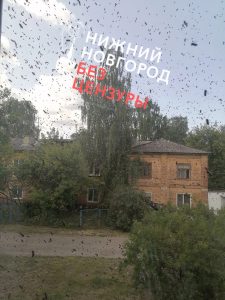Нижний Новгород |БЕЗ ЦЕНЗУРЫ| ВКонтакте