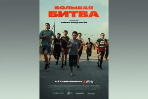Вышел первый трейлер 8‑серийного документального проекта об&nbsp;ММА
