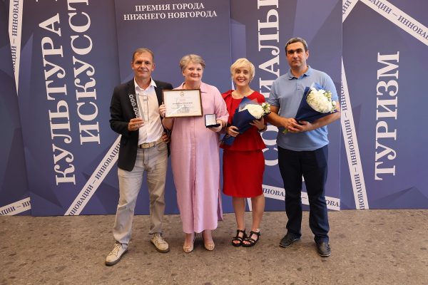 Опубликовано видео с награждения Премии Нижнего Новгорода