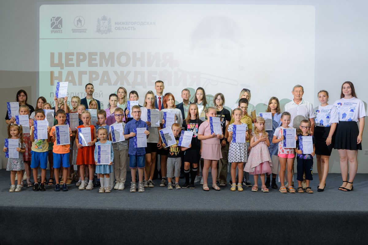 В Нижнем Новгороде подвели итоги конкурса детских рисунков о новой канатной дороге