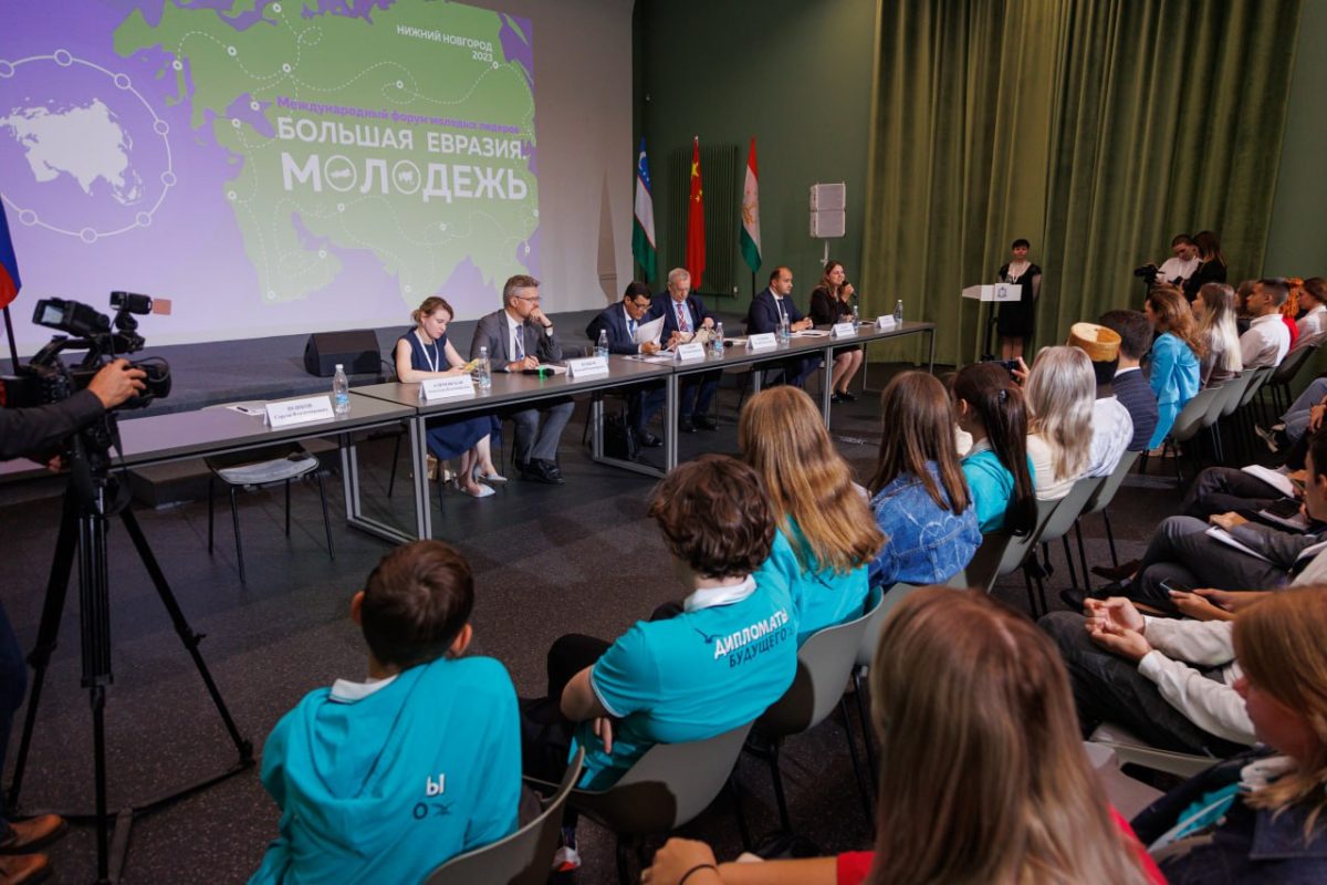 Встреча участников форума «Большая Евразия. Молодежь» с российскими и иностранными экспертами прошла в Доме народного единства