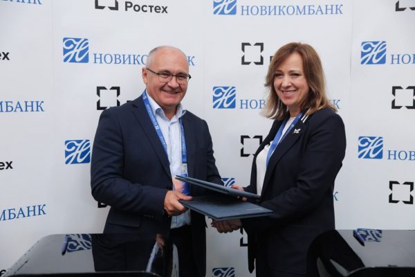 Нижегородский центр импорта и импортозамещения заключил соглашение о сотрудничестве с Новикомбанком
