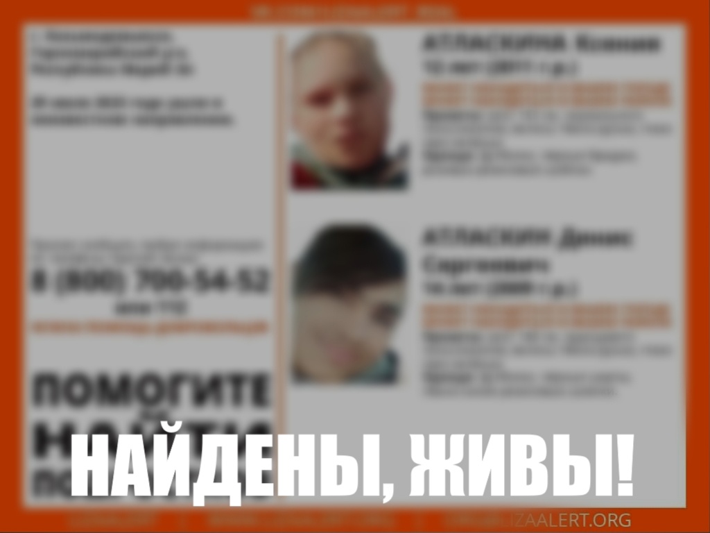 Двух подростков из Козьмодемьянска нашли живыми