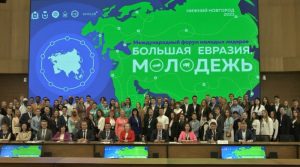 Олег Лавричев принял участие в открытии Международного форума молодых лидеров