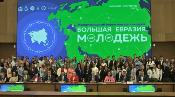 Олег Лавричев принял участие в открытии Международного форума молодых лидеров