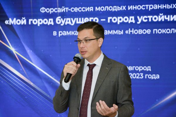 Юрий Шалабаев дал старт форсайт-сессии молодых лидеров ближнего и дальнего зарубежья