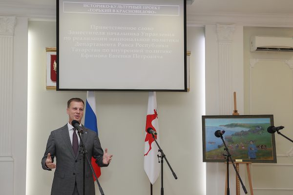 Историко-культурный проект «Горький в Красновидово» презентовали в Нижнем Новгороде