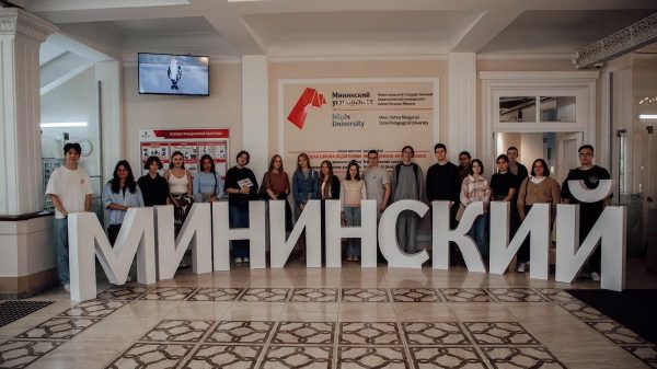 Студенты Мининского университета будут учиться в Самаре и Барнауле