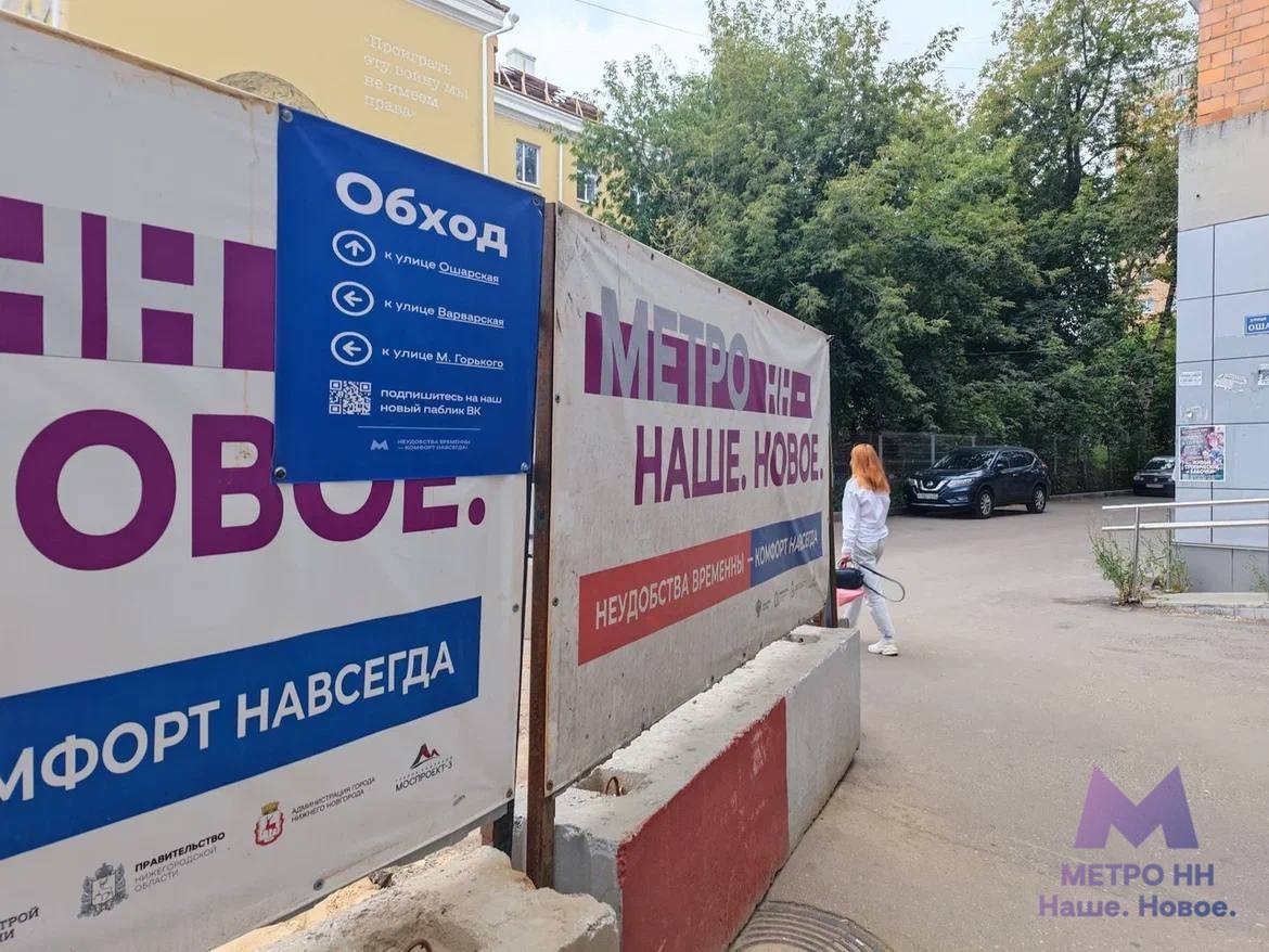 Навигация для пешеходов появилась на площади Свободы в Нижнем Новгороде