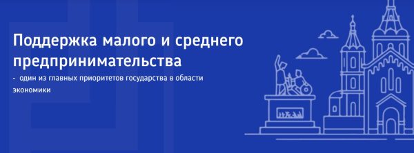 Нижегородцы могут подать заявку на предоставление мер поддержки для юридических лиц на единой платформе предоставления субсидий
