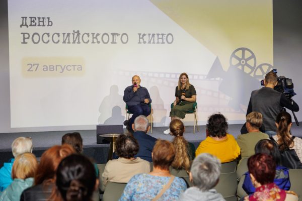 День российского кино отметили в Доме народного единства кинопоказом и мастер-классами