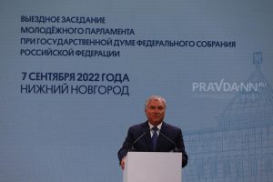 Вячеслав Володин приехал в Нижегородскую область