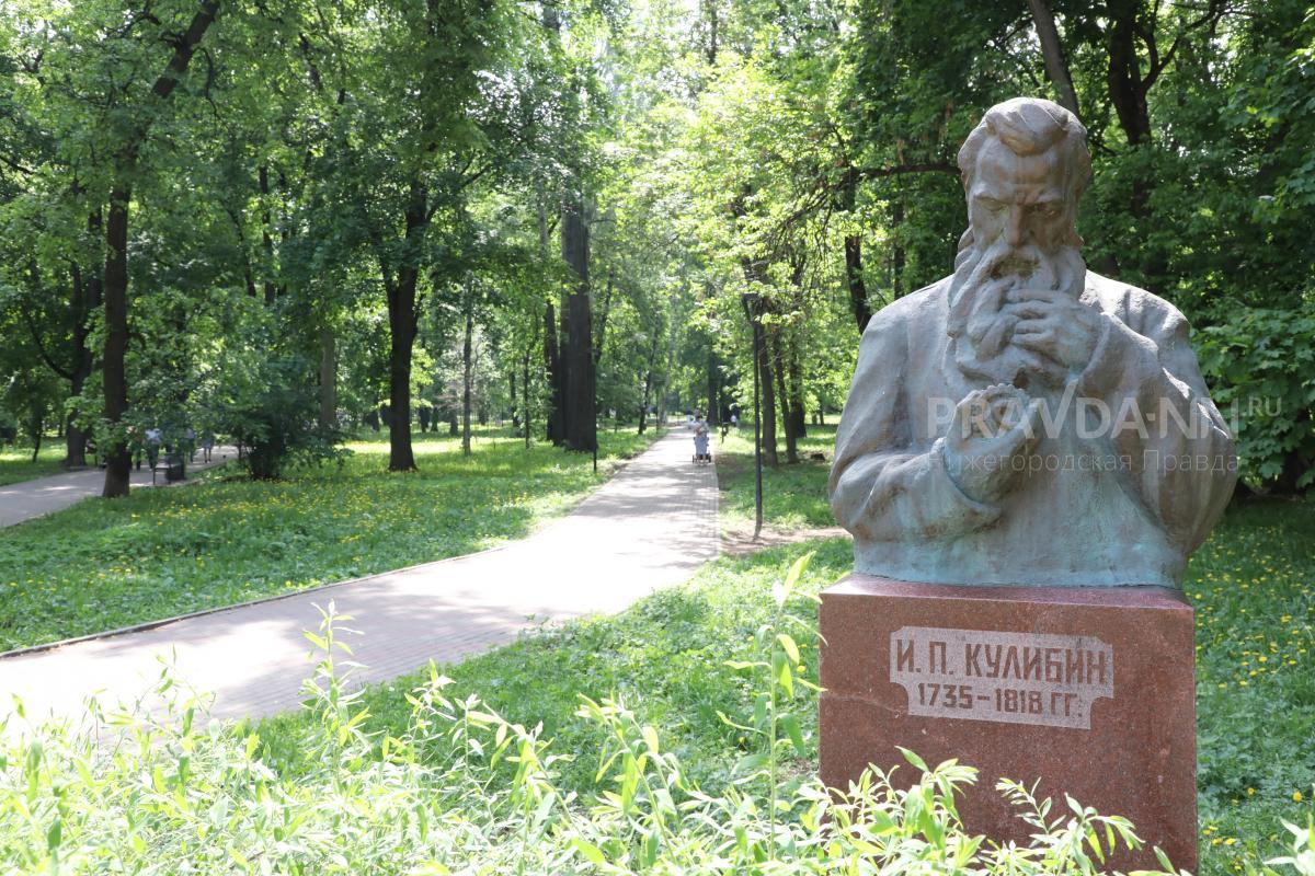 Парк имени Кулибина в Нижнем Новгороде продолжают приводить в порядок