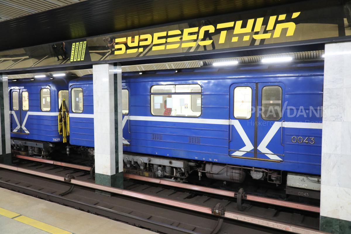 Расписание поездов метро изменится в Нижнем Новгороде в День молодежи