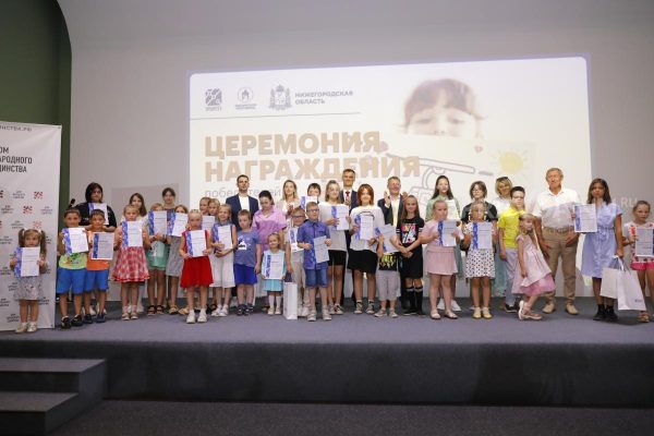 Победителей детского рисунка о канатной дороге через Оку наградили в Нижнем Новгороде