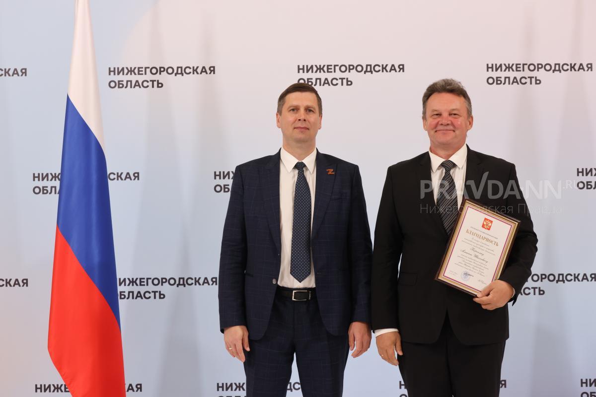 Вручение государственных наград