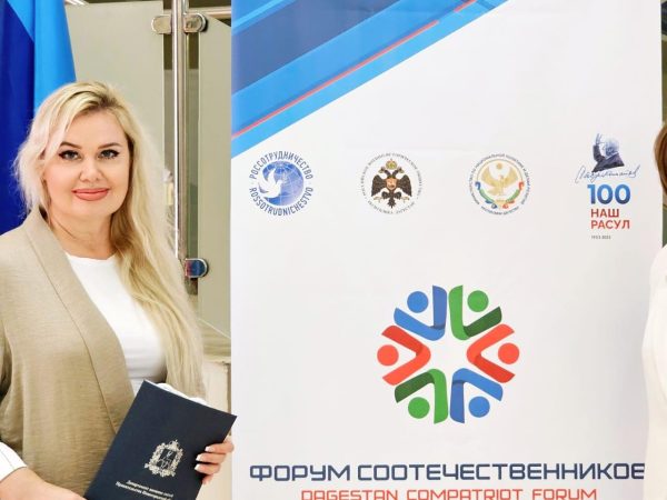 Ольга Гусева представила на международном форуме в Дагестане региональный опыт работы с соотечественниками, проживающими за рубежом