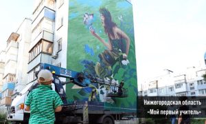 Завершается голосование за лучшее граффити 2023 года в ПФО на фестивале «ФормART»
