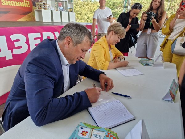 Фестиваль настольных игр «Печенька» объединил более 500 школьников Дзержинска в День знаний