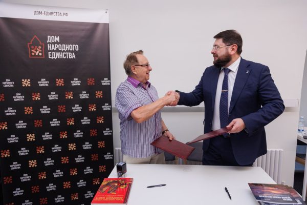 Дом народного единства и Фонд развития народных художественных промыслов заключили соглашение о сотрудничестве