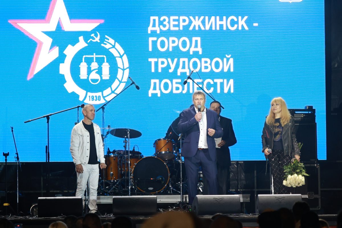 Ольга Кормухина, Алексей Белов и группа «Джанго» выступили в Дзержинске