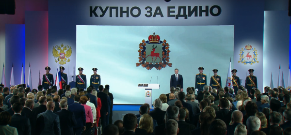 LIVE: церемония вступления Глеба Никитина в должность губернатора Нижегородской области