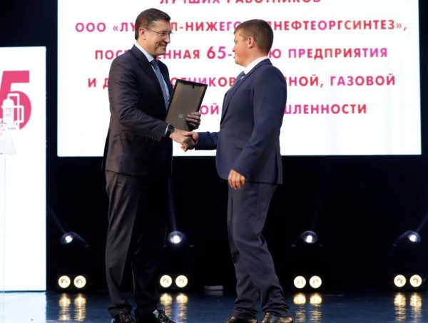 Игорь Комаров и Глеб Никитин поздравили коллектив Кстовского НПЗ с 65-летием предприятия