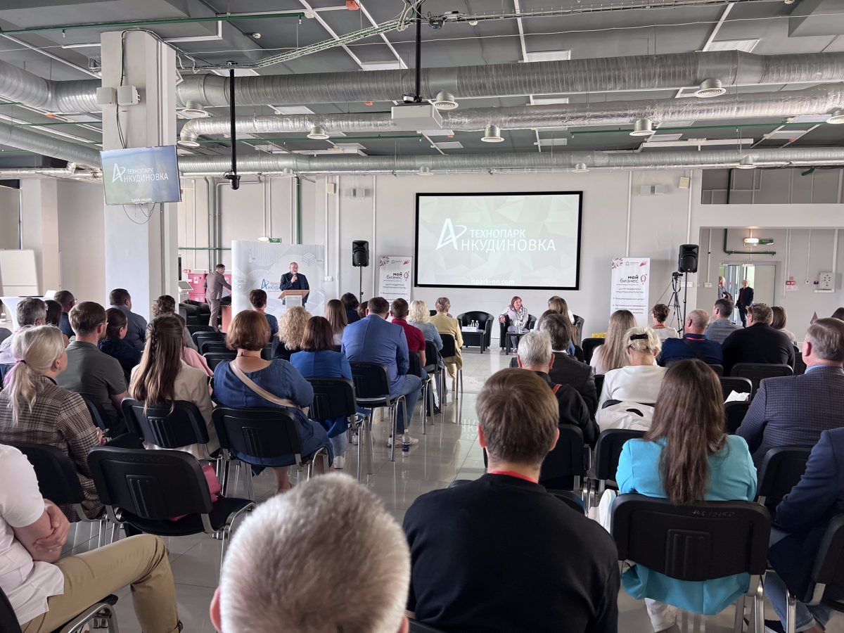 130 нижегородских предпринимателей приняли участие в «Дне поставщика» по направлению «Ритейл»