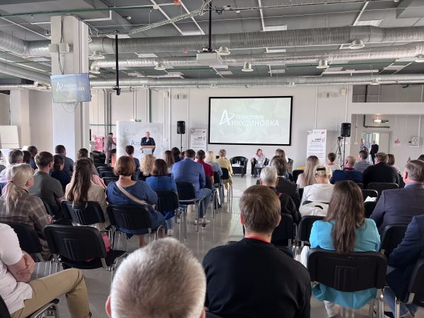 130 нижегородских предпринимателей приняли участие в «Дне поставщика» по направлению «Ритейл»