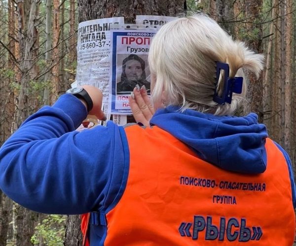 Нижегородские волонтеры рассказали, как девять дней искали 86-летнюю бабушку