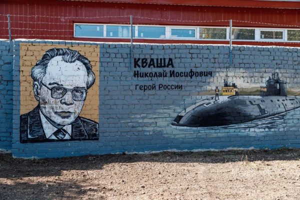 Граффити с портретом Героя России Николая Кваши появилось возле нижегородской школы №9